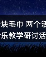 奶酪是怎么组词