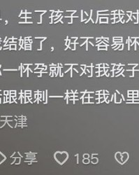 人心叵测怎么组词的