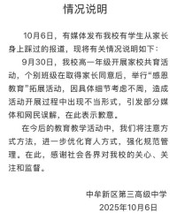 医院的院愿怎么组词