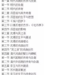 著述的著怎么组词