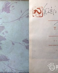 丁玲的组词怎么写呀