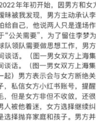 十张的张怎么组词