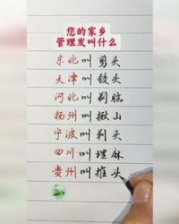 故乡的乡怎么组词