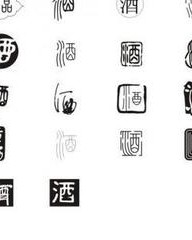 源字组词(源字组词和部首)