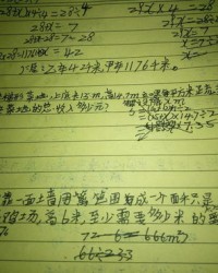 痕迹的迹怎么写组词