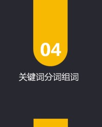 购怎么组词(购怎么组词购物的购)