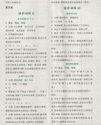 撤组词组和部首怎么写