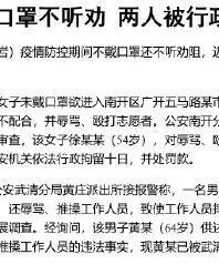 交警的教可以怎么组词