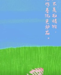 辛勤的干怎么组词