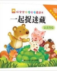 捉迷藏的迷怎么组词