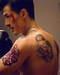 纹身的纹怎么组词语