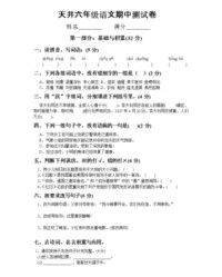 惯的组词和拼音(惯的组词和拼音和部首是什么)