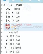 移动的组词怎么组