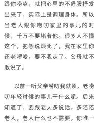 微笑的微怎么组词