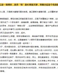 蘑菇的磨怎么组词儿