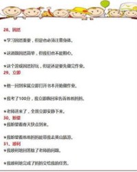 怎么用慢慢的扫地组词