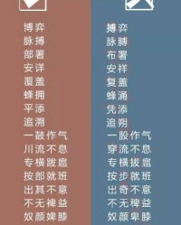 脉怎么组词语(脉怎么组词语和拼音怎么写)