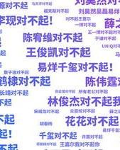 爬墙的墙字怎么组词