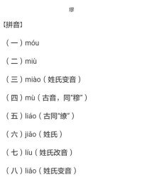 怎么用稀组词