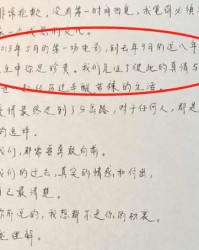 分手手怎么组词