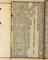 大双的双怎么组词