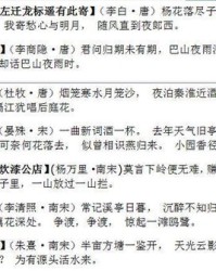 用听写本本子怎么组词