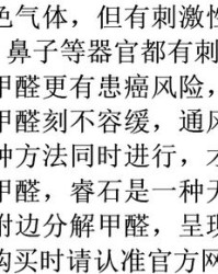 金字旁加个杜怎么组词啊