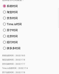 小度抢走的抢怎么组词