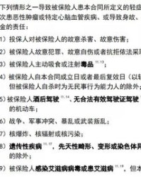 协议的意义怎么组词