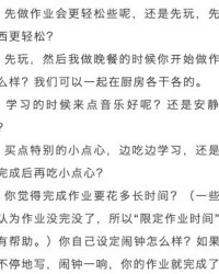 母亲亲怎么组词