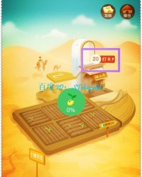 小度地怎么组词