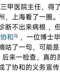 没挂的没怎么组词