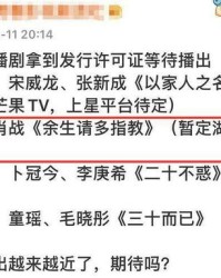 播放儿童番组词怎么说
