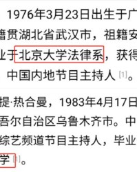 小度哪里的怎么组词