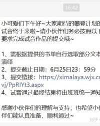 播放喜羊洋怎么组词