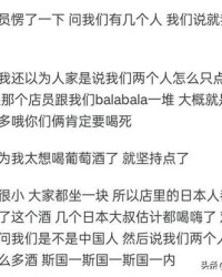 鸡有酒的酒怎么组词