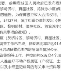 江滨的江可以怎么组词