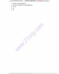 木字旁羊怎么组词