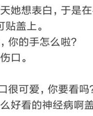 偶尔儿子怎么组词