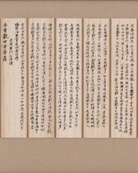 獠组词和读音怎么读