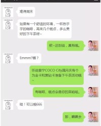 是的咧怎么组词