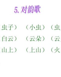 今天的丝怎么组词