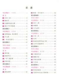 虫子的虫的组词(虫子的虫的组词怎么写)