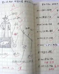 距离的距怎么组词(距离 组词)