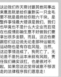 声音臭臭怎么组词