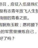 善良的善怎么组词