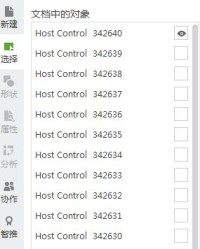 H跟W怎么组词