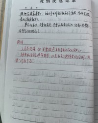 小作文的坐怎么组词啊