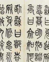 卢脑颅的颅怎么组词
