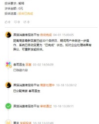 医生芳怎么组词